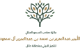 الرئيسية