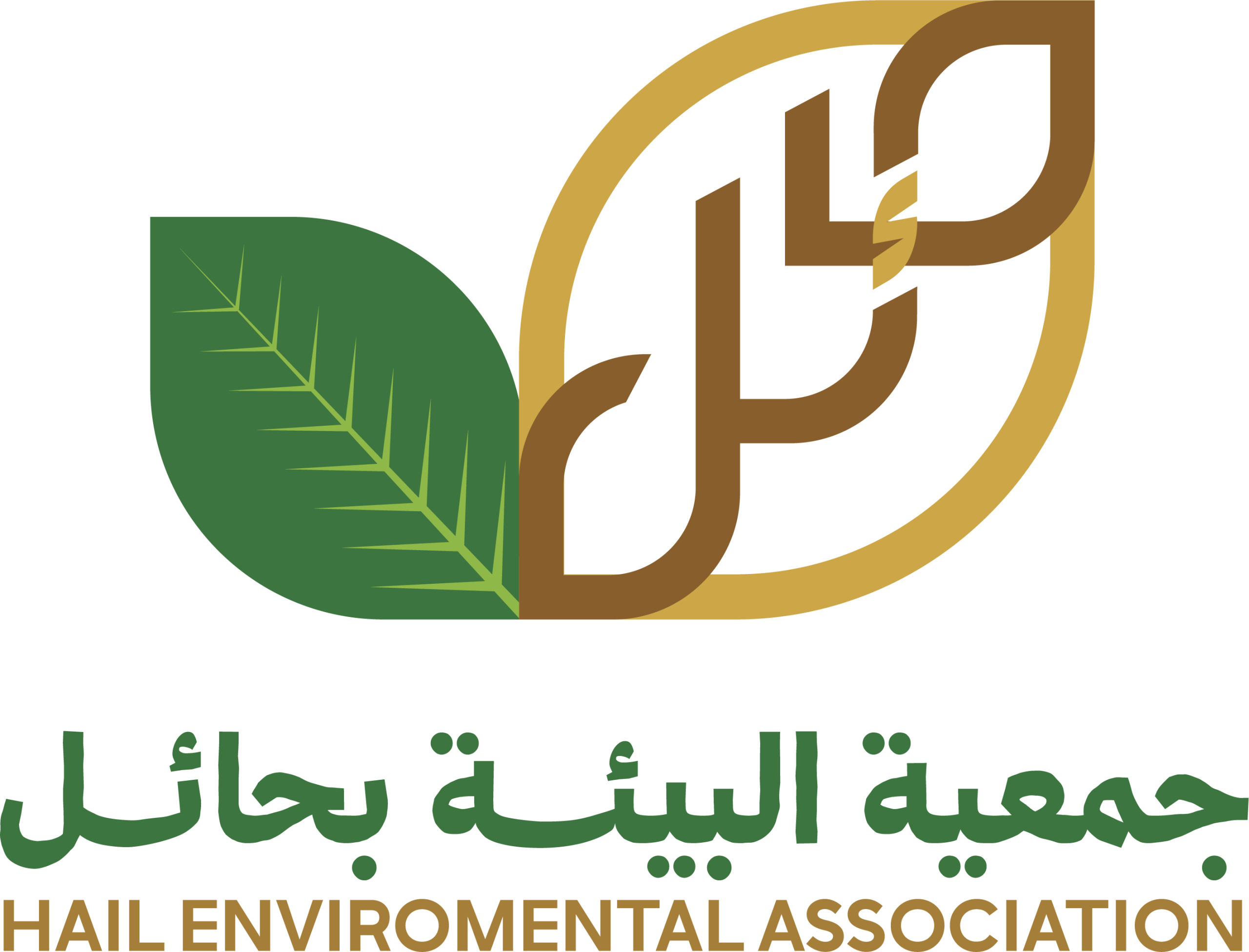 شعار جمعية البيئة